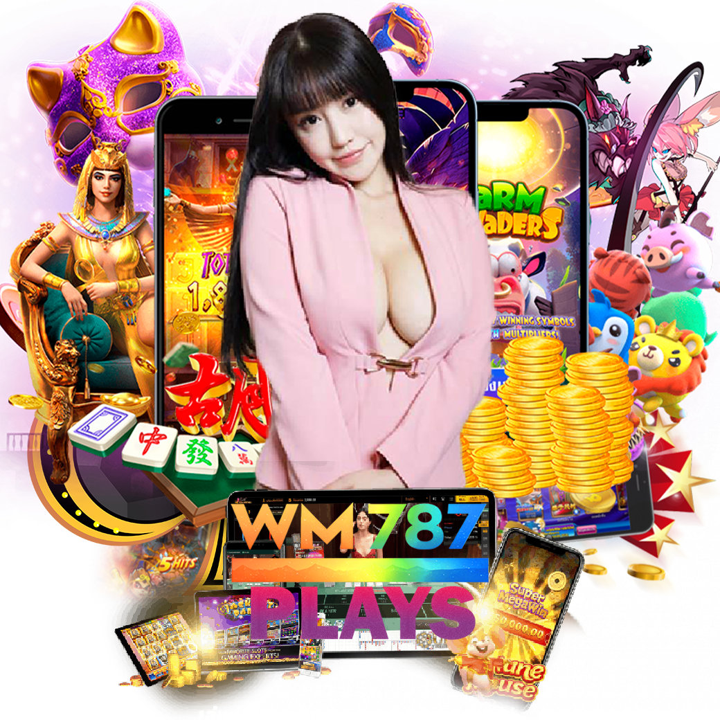 wm787play ทางเข้า 